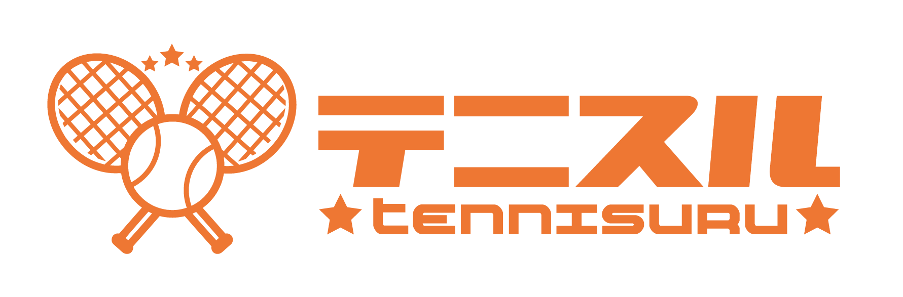 シュミレーターテニス-tennisuru-